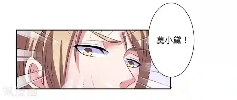 致命宠情:总裁纳命来第24话 不需要你的怜悯