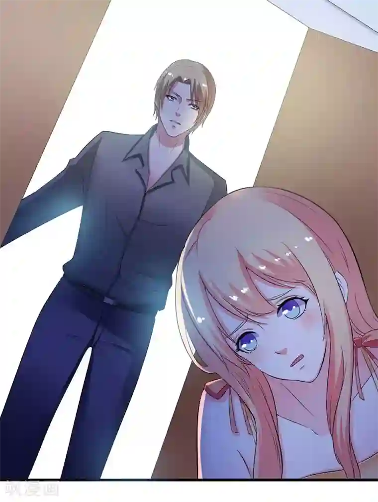 致命宠情:总裁纳命来第24话 不需要你的怜悯