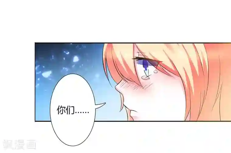 致命宠情:总裁纳命来第25话 莫小黛怀孕