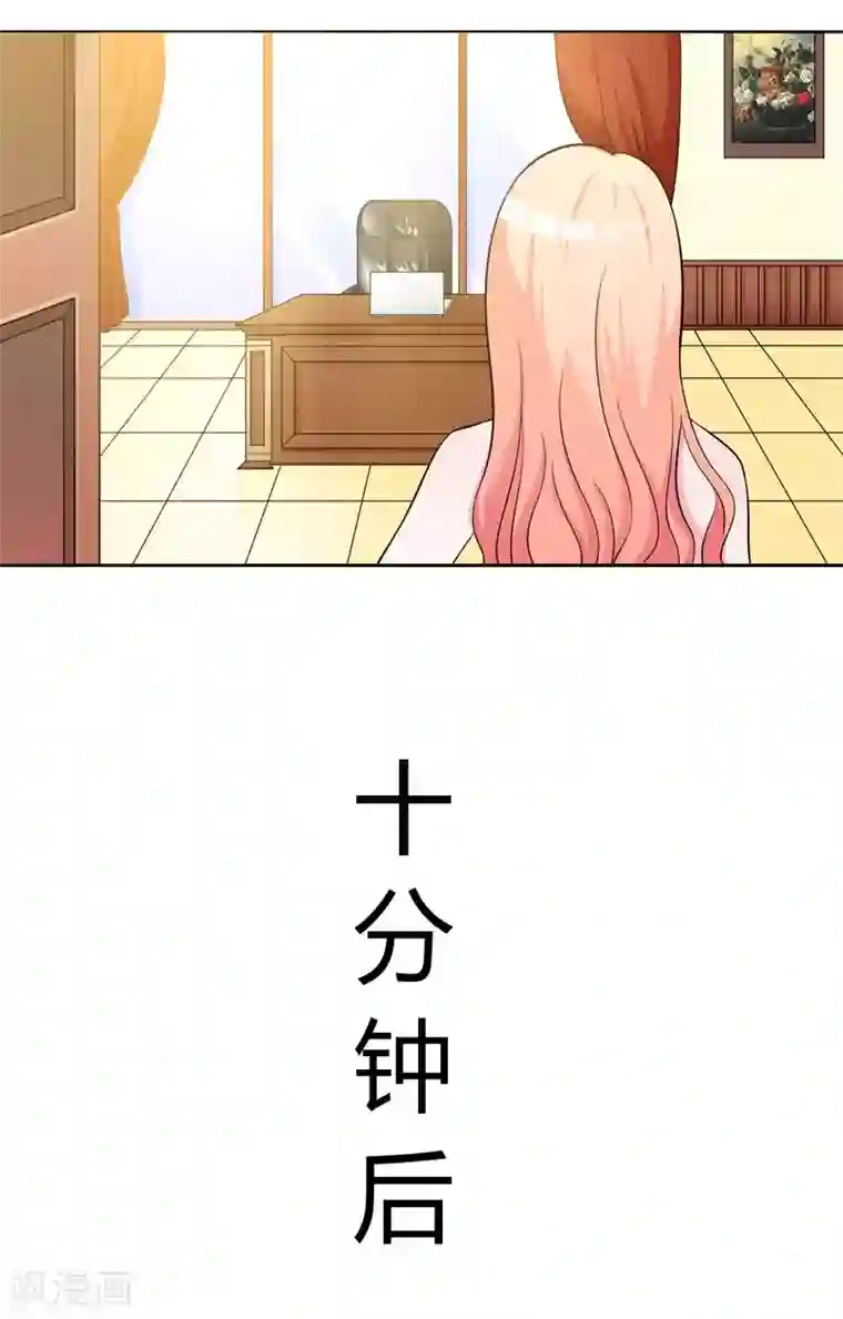 致命宠情:总裁纳命来第26话 我的瓷娃娃