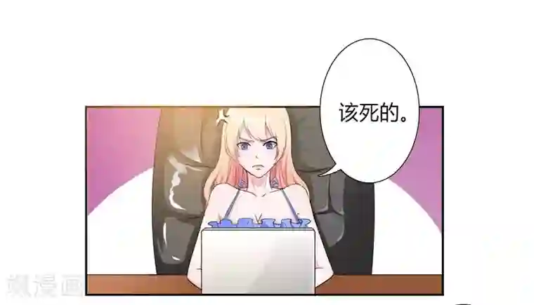 致命宠情:总裁纳命来第26话 我的瓷娃娃