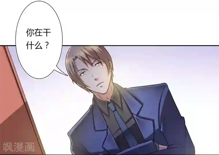 致命宠情:总裁纳命来第26话 我的瓷娃娃