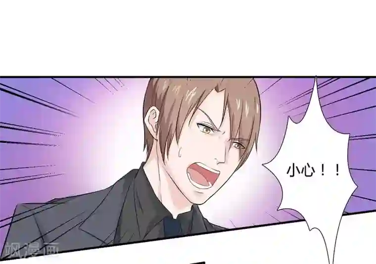 致命宠情:总裁纳命来第27话 终身协议