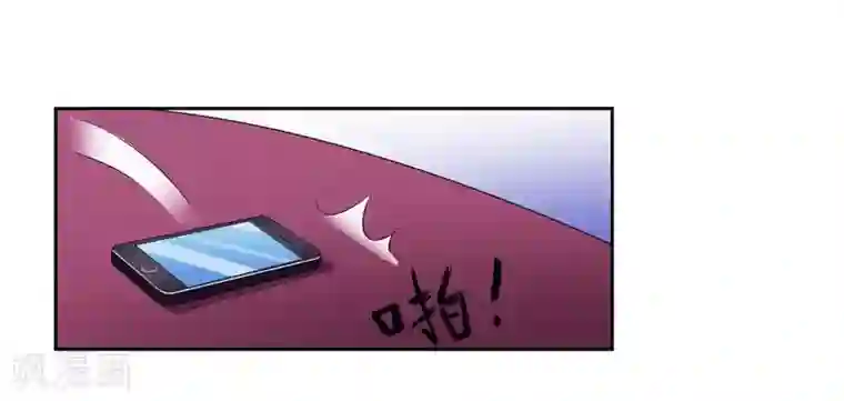 致命宠情:总裁纳命来第29话 莫小黛逃跑了