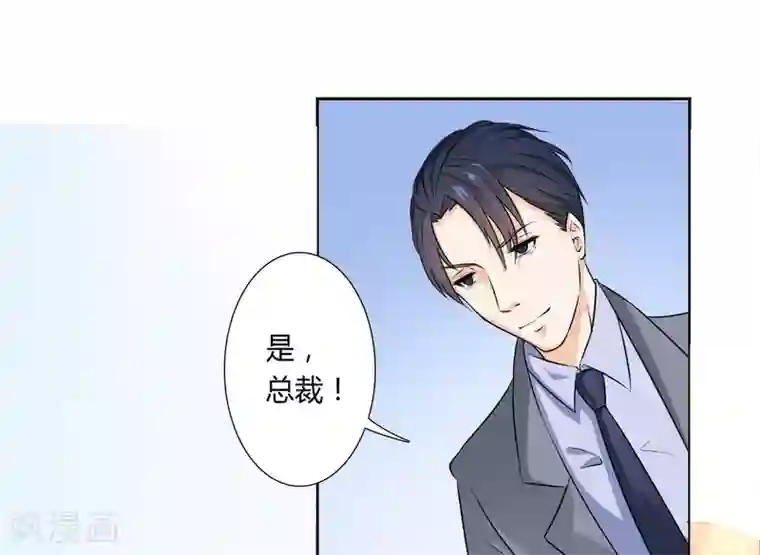致命宠情:总裁纳命来第29话 莫小黛逃跑了
