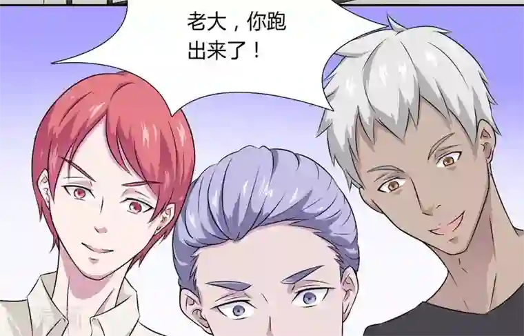 致命宠情:总裁纳命来第29话 莫小黛逃跑了