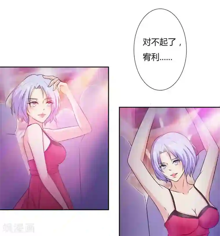 致命宠情:总裁纳命来第29话 莫小黛逃跑了