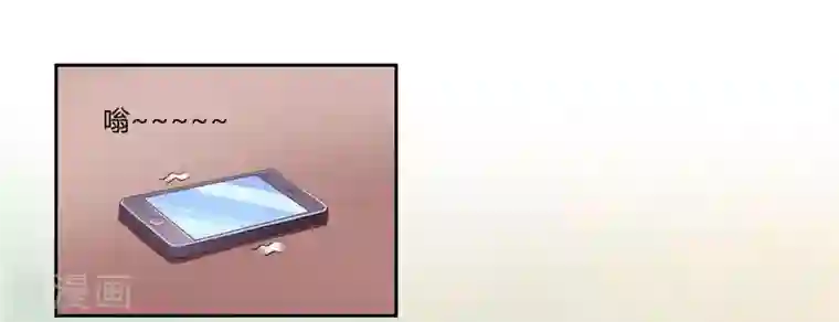 致命宠情:总裁纳命来第30话 找回瓷娃娃