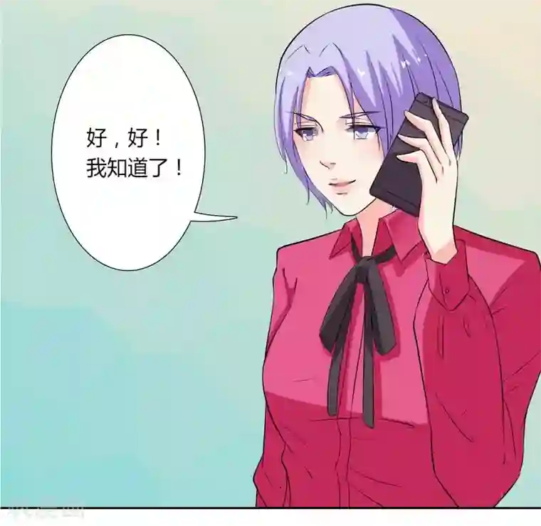 致命宠情:总裁纳命来第30话 找回瓷娃娃