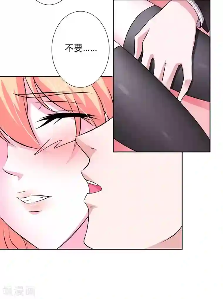 换q的那些事第31话 杀了他你会怎样