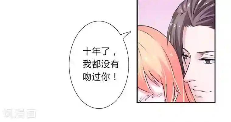 换q的那些事第31话 杀了他你会怎样