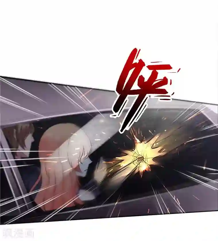 致命宠情:总裁纳命来第32话 送你们上西天