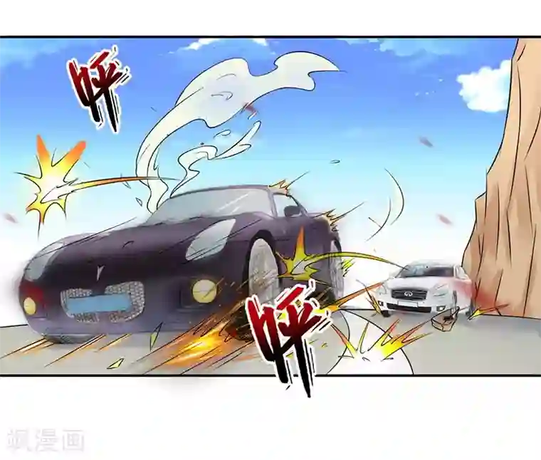 致命宠情:总裁纳命来第32话 送你们上西天