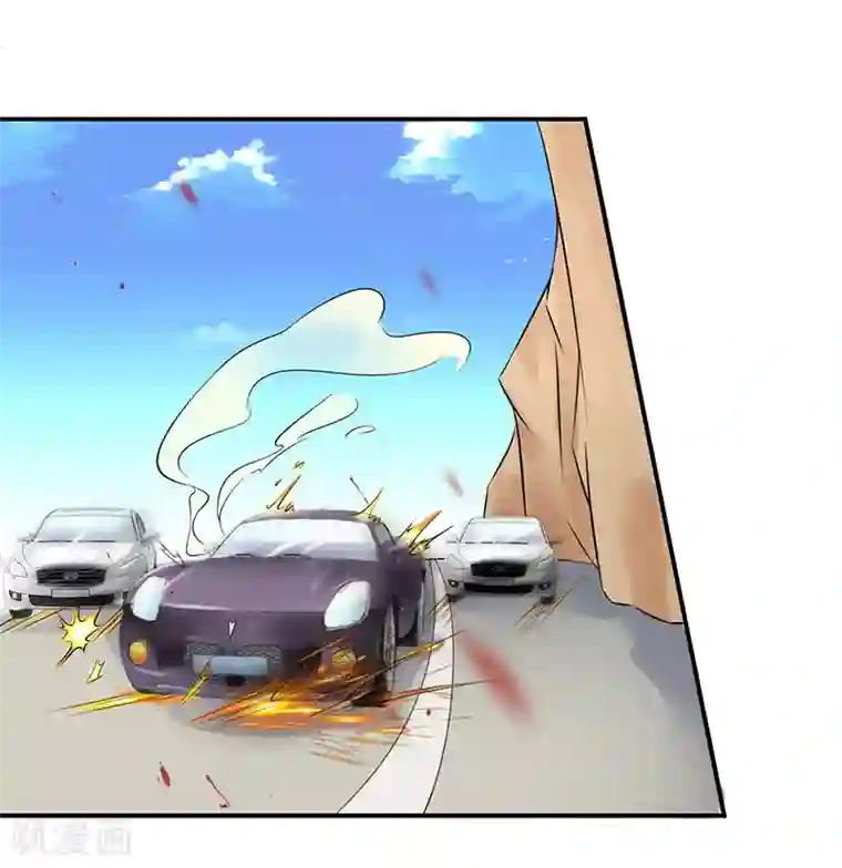 致命宠情:总裁纳命来第32话 送你们上西天