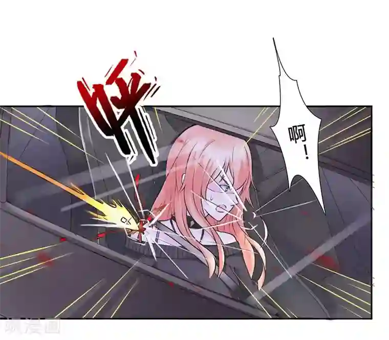 致命宠情:总裁纳命来第32话 送你们上西天