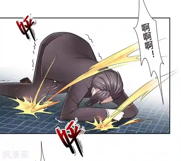 致命宠情:总裁纳命来第32话 送你们上西天