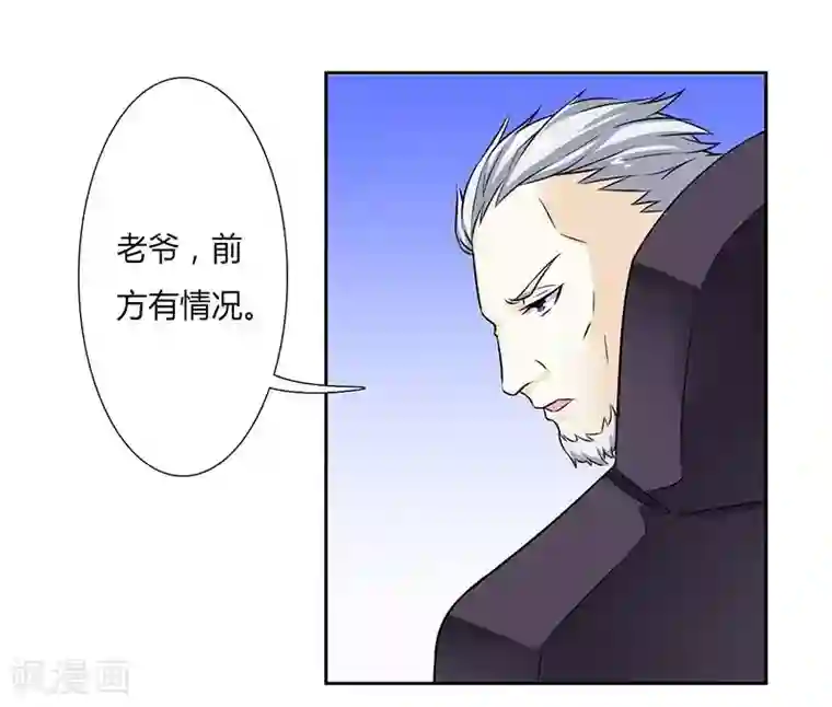 致命宠情:总裁纳命来第33话 你不许死