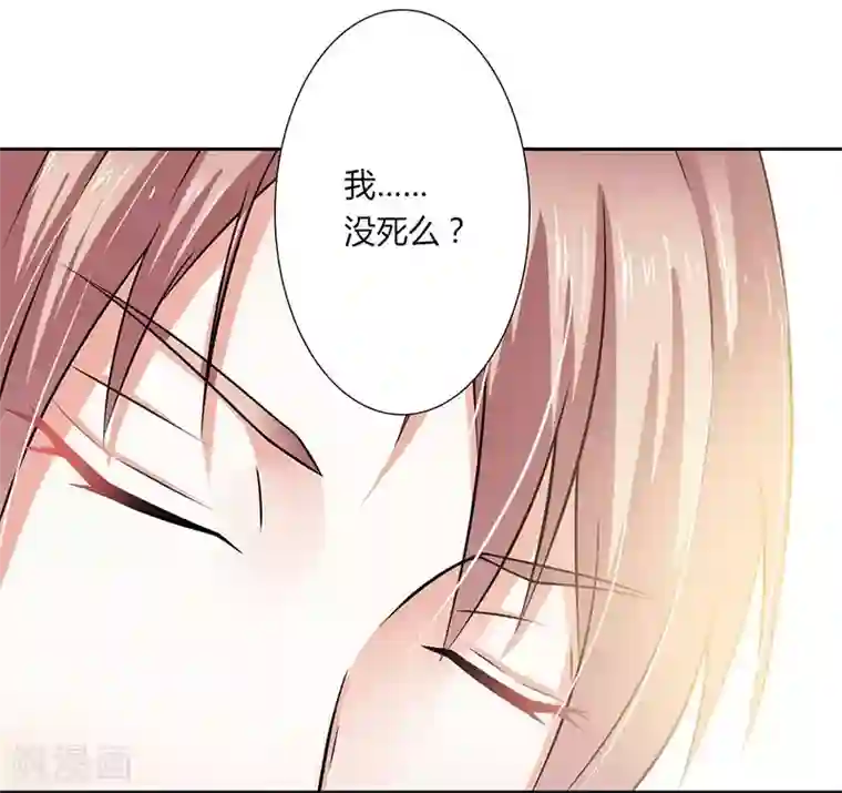 致命宠情:总裁纳命来第34话 孩子不能留