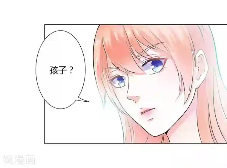 致命宠情:总裁纳命来第35话 玩儿够了吗？