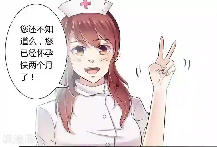 致命宠情:总裁纳命来第35话 玩儿够了吗？