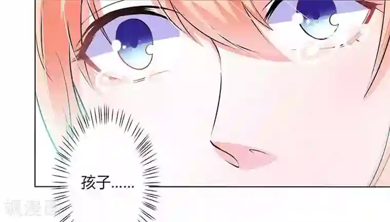 致命宠情:总裁纳命来第35话 玩儿够了吗？