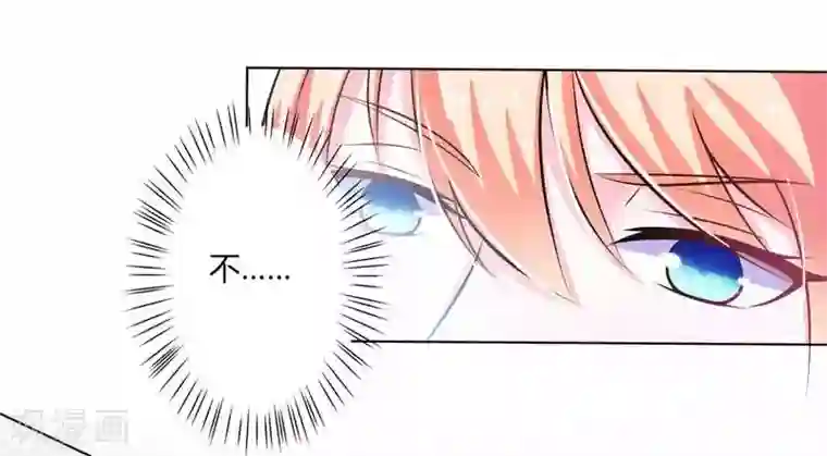 致命宠情:总裁纳命来第36话 帮你流产