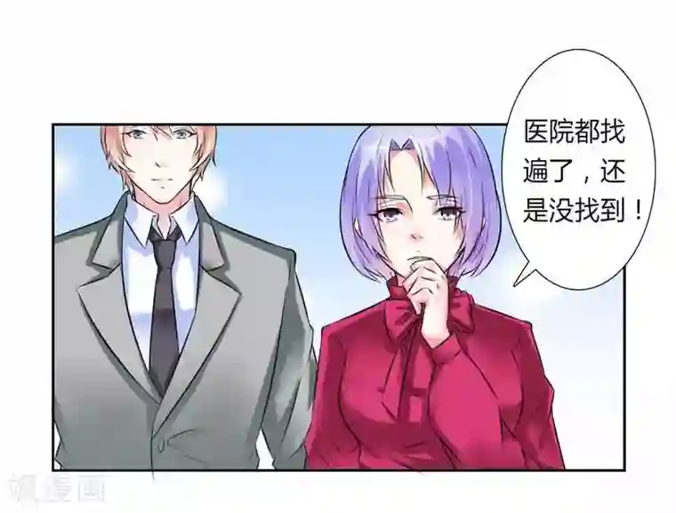 致命宠情:总裁纳命来第36话 帮你流产