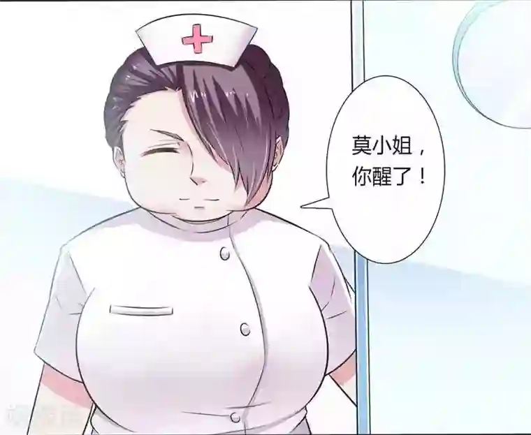 致命宠情:总裁纳命来第36话 帮你流产