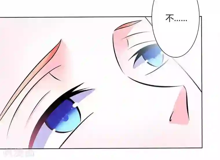 致命宠情:总裁纳命来第37话 绝不放过你