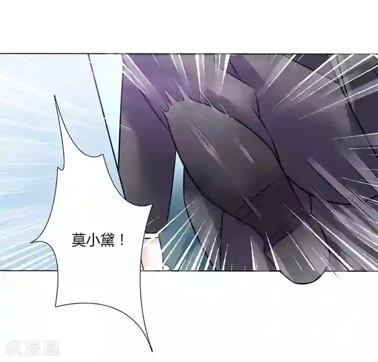 致命宠情:总裁纳命来第37话 绝不放过你