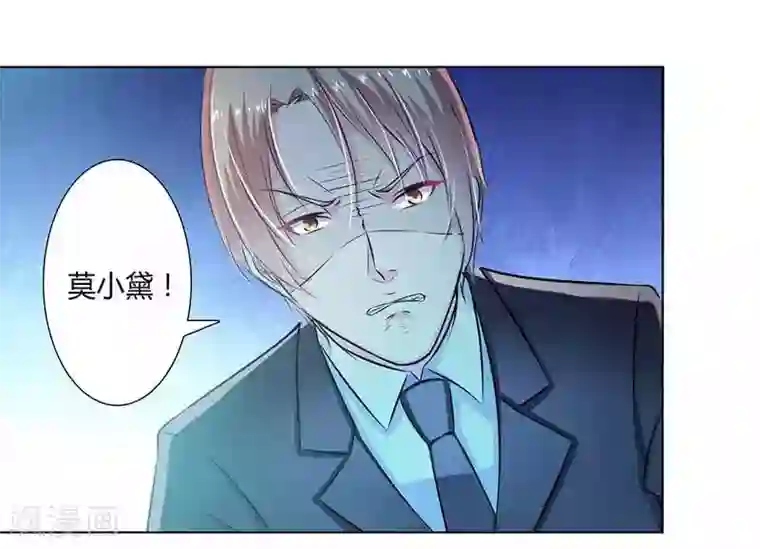 致命宠情:总裁纳命来第37话 绝不放过你