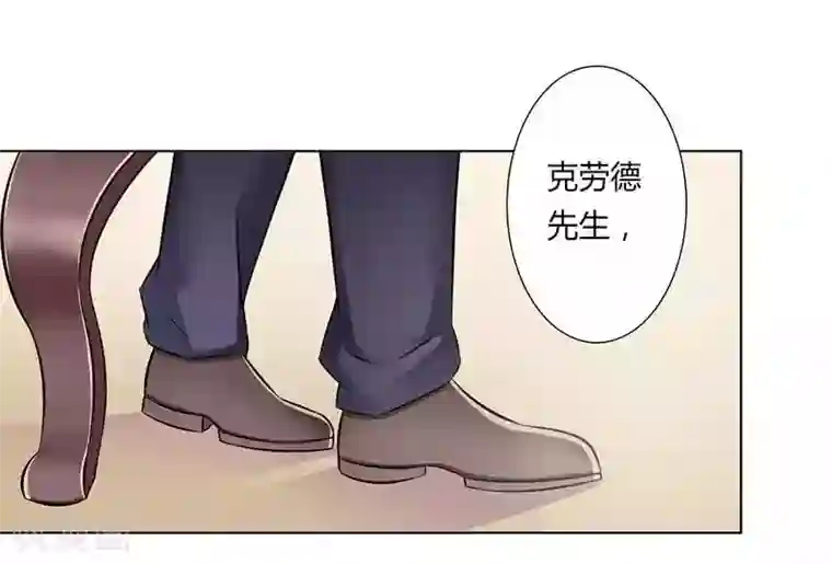 致命宠情:总裁纳命来第38话 你死我才解脱