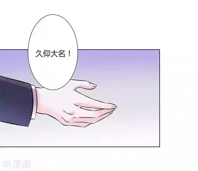 致命宠情:总裁纳命来第38话 你死我才解脱