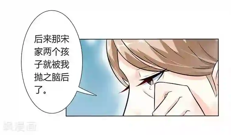 致命宠情:总裁纳命来第39话 学会接受事实
