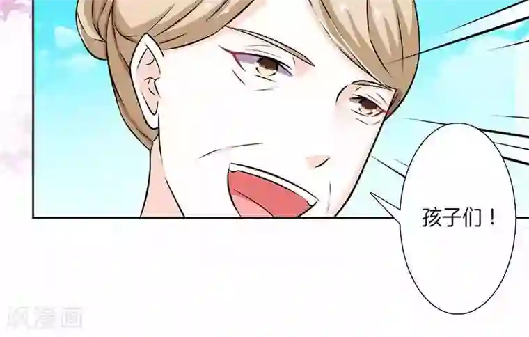 致命宠情:总裁纳命来第39话 学会接受事实