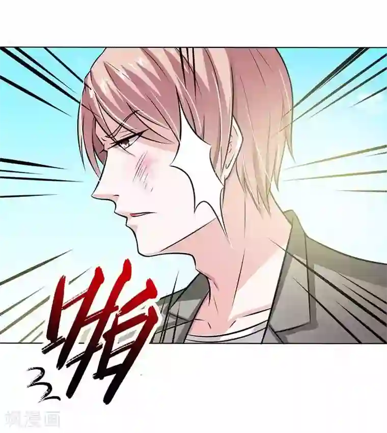 致命宠情:总裁纳命来第40话 无法逃离