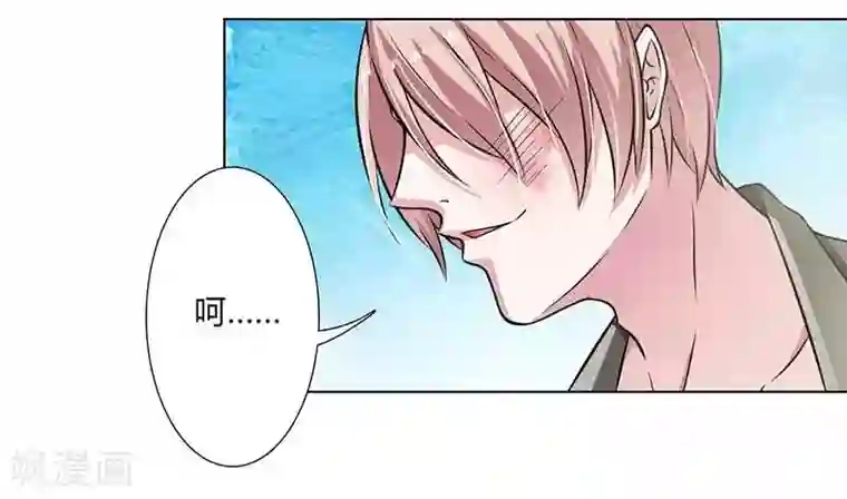 致命宠情:总裁纳命来第40话 无法逃离