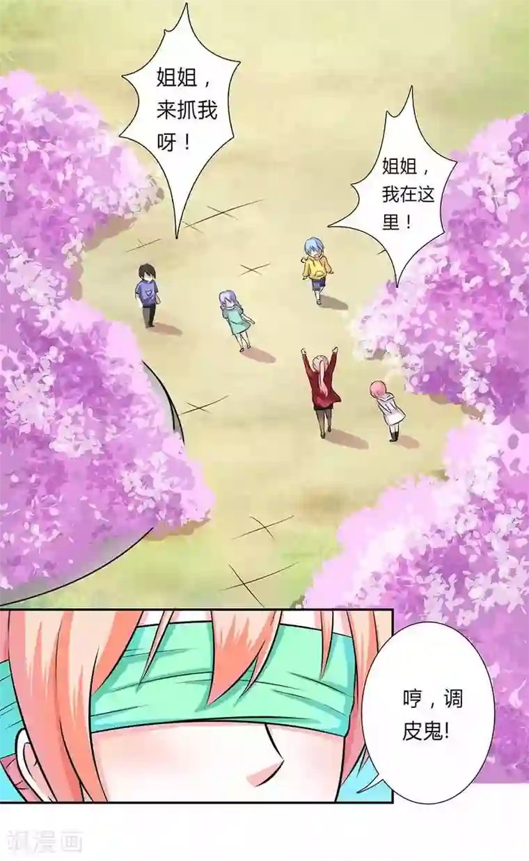 致命宠情:总裁纳命来第40话 无法逃离