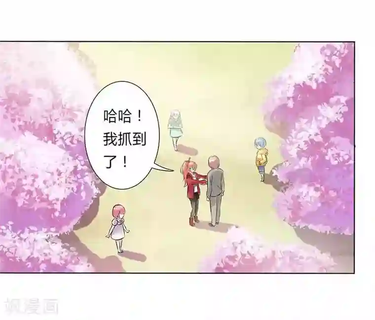 致命宠情:总裁纳命来第40话 无法逃离