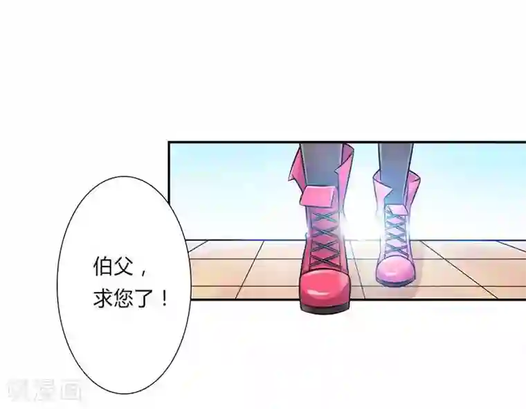 致命宠情:总裁纳命来第41话 只有让他死