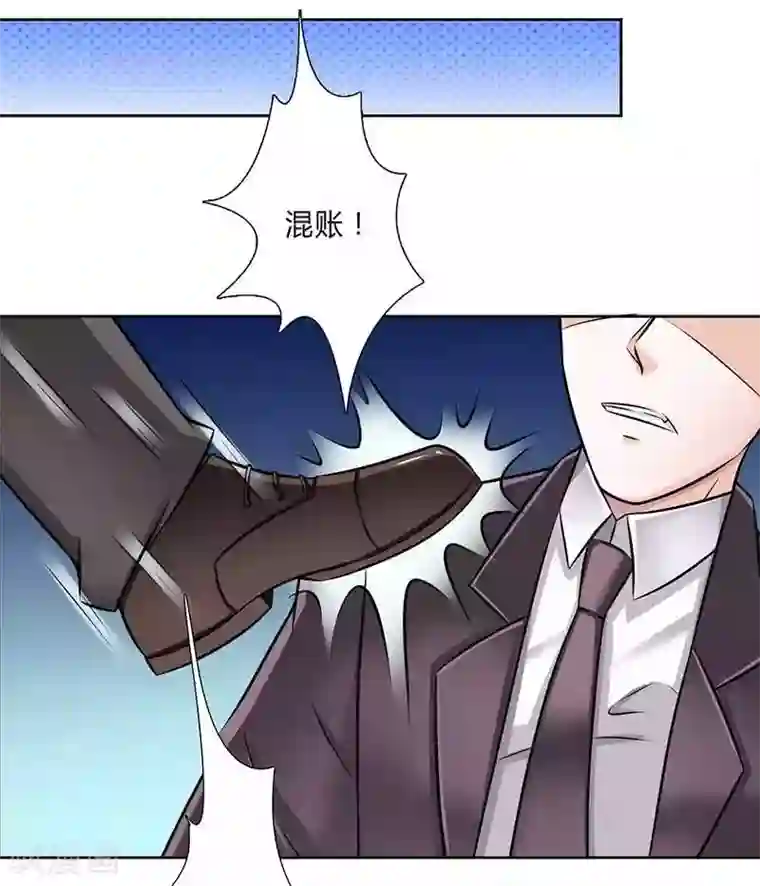 致命宠情:总裁纳命来第41话 只有让他死