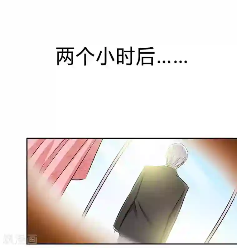 致命宠情:总裁纳命来第41话 只有让他死