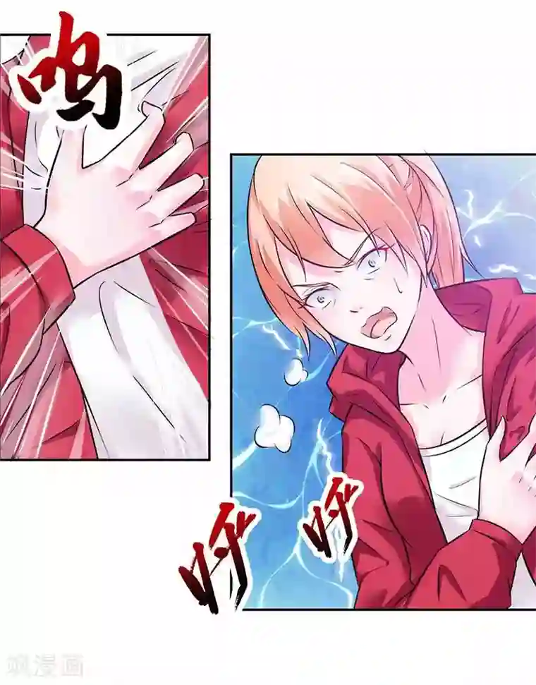 致命宠情:总裁纳命来第41话 只有让他死