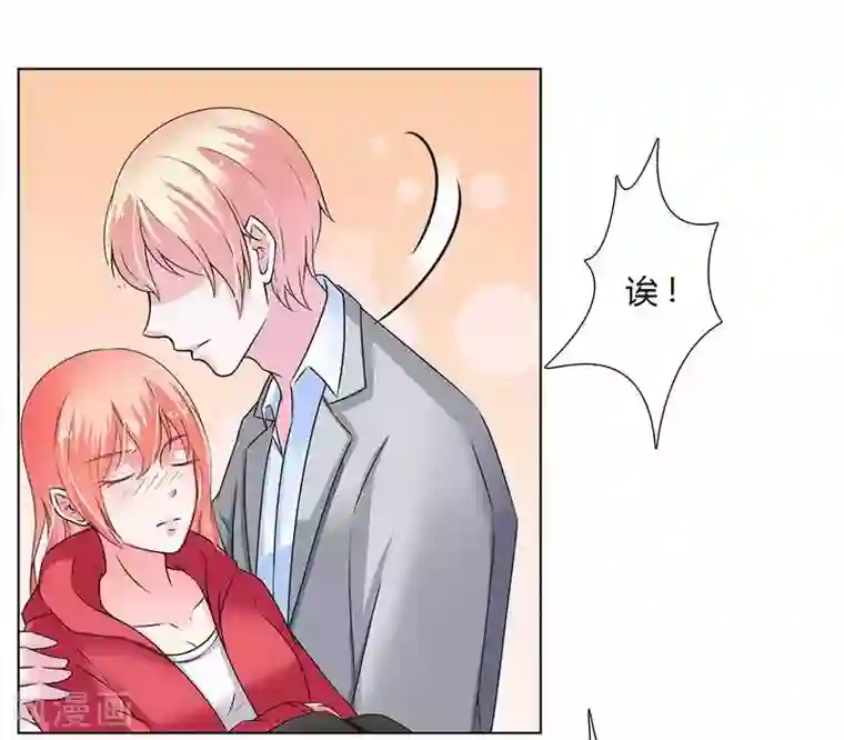 致命宠情:总裁纳命来第42话 生死与我无关