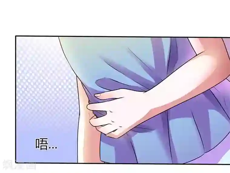 致命宠情:总裁纳命来第43话 当女佣
