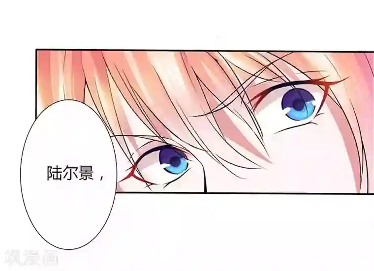 致命宠情:总裁纳命来第43话 当女佣