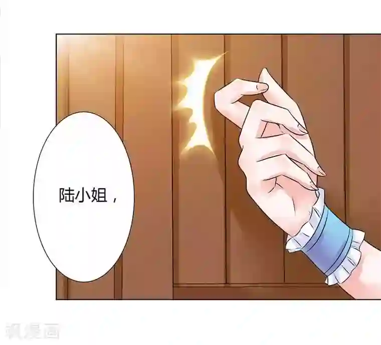 致命宠情:总裁纳命来第43话 当女佣