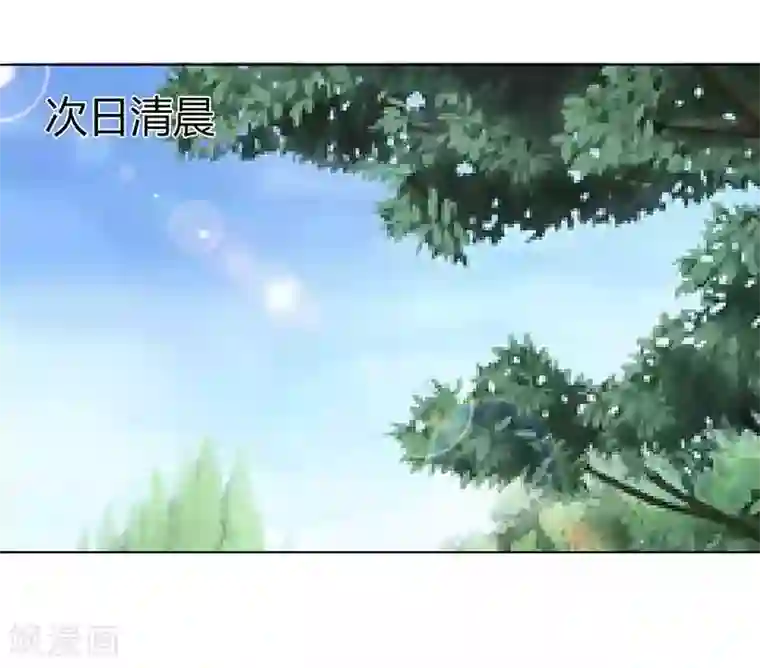 致命宠情:总裁纳命来第43话 当女佣