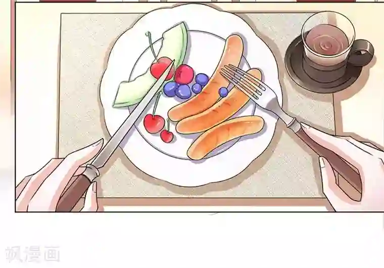 致命宠情:总裁纳命来第44话 数据找到了