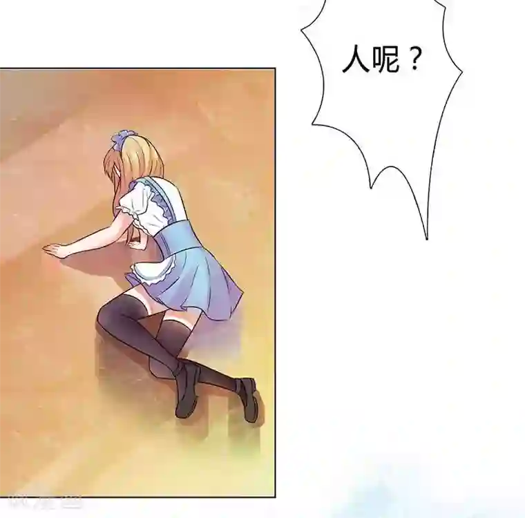 致命宠情:总裁纳命来第44话 数据找到了